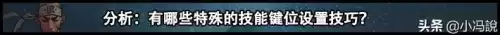 dnf宠物技能放哪个键位好　DNF宠物技能-第7张