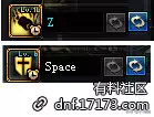 dnf宠物技能放哪个键位好　DNF宠物技能-第12张