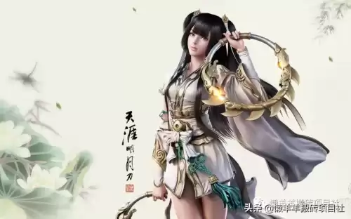 天涯明月刀押镖队长多得奖励　天涯明月刀单人押镖-第4张