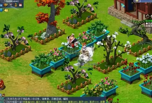梦幻手游庭院有必要弄吗　梦幻手游庭院有什么收益-第2张