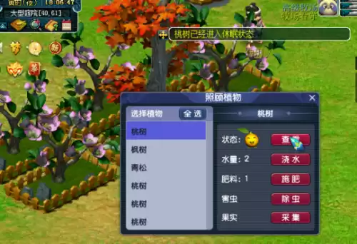 梦幻手游庭院有必要弄吗　梦幻手游庭院有什么收益-第7张