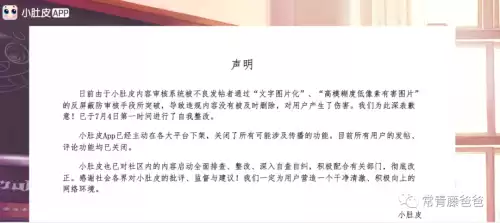 步步高可以下载迷你世界吗　步步高家教机怎么玩迷你世界-第5张