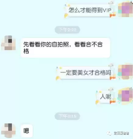 步步高可以下载迷你世界吗　步步高家教机怎么玩迷你世界-第3张