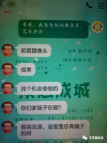 步步高可以下载迷你世界吗　步步高家教机怎么玩迷你世界-第10张