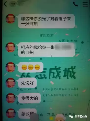 步步高可以下载迷你世界吗　步步高家教机怎么玩迷你世界-第9张