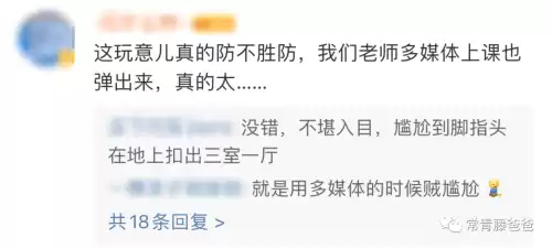 步步高可以下载迷你世界吗　步步高家教机怎么玩迷你世界-第15张