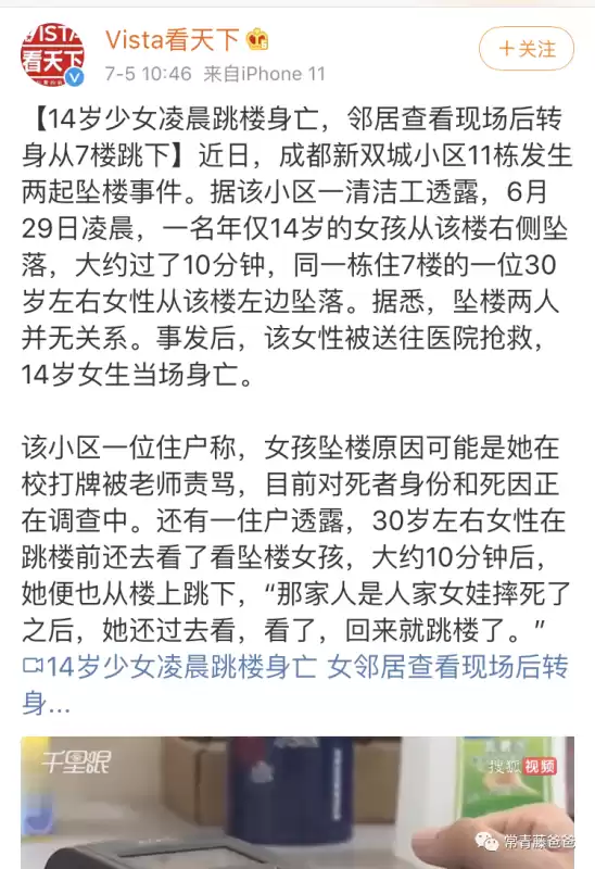 步步高可以下载迷你世界吗　步步高家教机怎么玩迷你世界-第17张