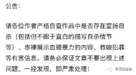 步步高可以下载迷你世界吗　步步高家教机怎么玩迷你世界-第21张