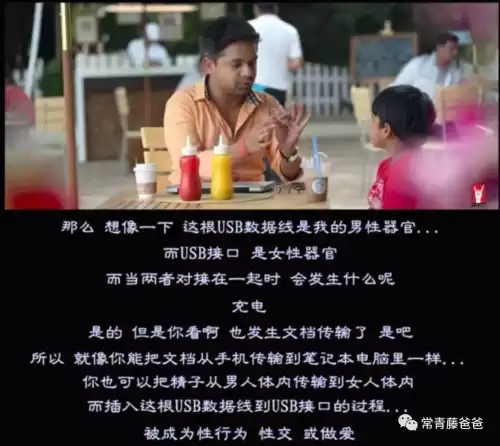 步步高可以下载迷你世界吗　步步高家教机怎么玩迷你世界-第24张