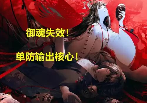 超鬼王为什么要献祭帝释天　超鬼王玩法-第4张