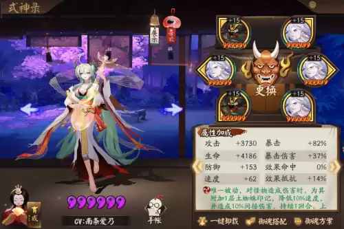 超鬼王为什么要献祭帝释天　超鬼王玩法-第5张
