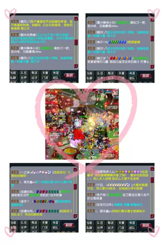 梦幻西游安吉灵峰什么时候开的　安吉天荒坪-第2张