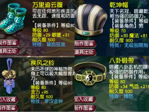 梦幻西游安吉灵峰什么时候开的　安吉天荒坪-第5张