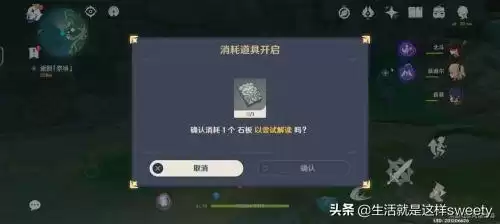 原神鹤观羽毛在哪里　原神仙鹤在哪里-第18张