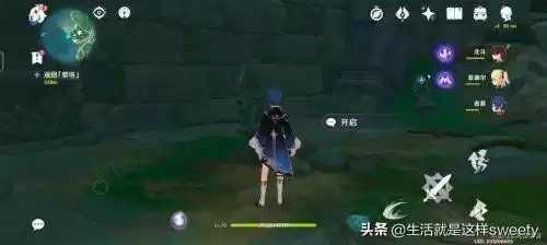 原神鹤观羽毛在哪里　原神仙鹤在哪里-第17张