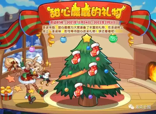 洛克王国奇妙屋的封印怎么解除　洛克王国黑炎在哪里可以抓-第2张