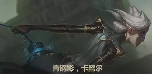 lol洛的称号是什么　英雄联盟关于洛的ID-第5张