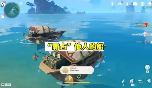 原神璃月爱心岛怎么去　原神爱心岛的位置-第4张