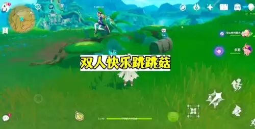 原神璃月爱心岛怎么去　原神爱心岛的位置-第6张