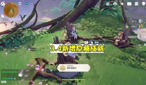 原神璃月爱心岛怎么去　原神爱心岛的位置-第7张