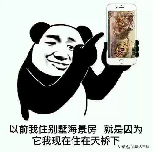 vivo三国杀账号怎么解绑　vivo渠道服三国杀-第2张