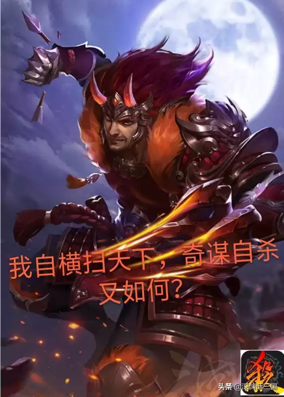 vivo三国杀账号怎么解绑　vivo渠道服三国杀-第5张