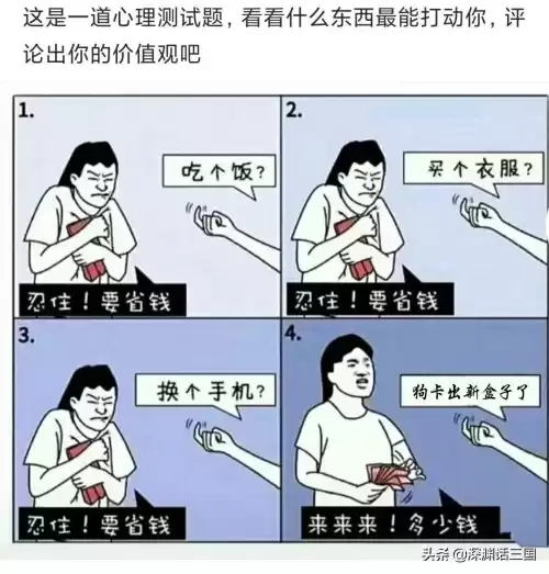 vivo三国杀账号怎么解绑　vivo渠道服三国杀-第6张