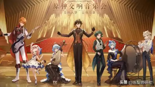 原神纪行月卡得什么　原神氪月卡还是纪行-第3张