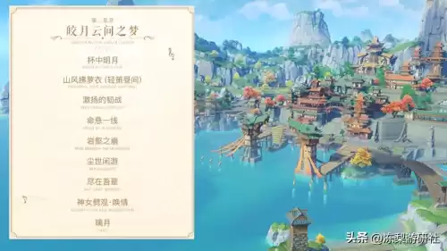 原神纪行月卡得什么　原神氪月卡还是纪行-第9张