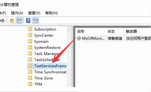 win11dnf打字发不出去　dnf无法打字-第4张