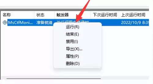 win11dnf打字发不出去　dnf无法打字-第5张