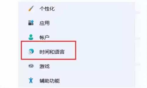 win11dnf打字发不出去　dnf无法打字-第8张