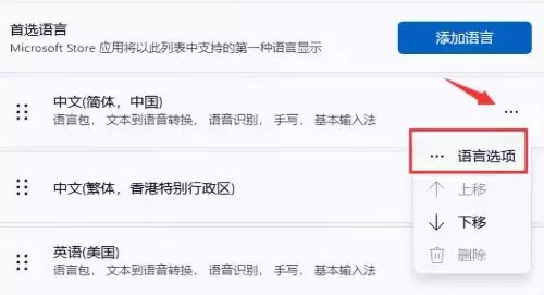 win11dnf打字发不出去　dnf无法打字-第10张