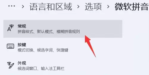 win11dnf打字发不出去　dnf无法打字-第12张