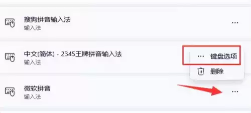 win11dnf打字发不出去　dnf无法打字-第11张