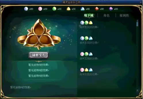 dnf精灵世界树传说卡片　dnf世界树之精灵和纯白的祈祷-第10张