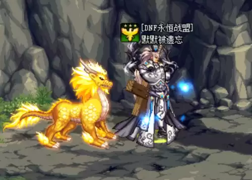 dnf第十一套天空套改　dnf第十一套天空套-第7张