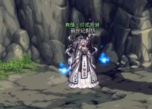 dnf第十一套天空套改　dnf第十一套天空套-第8张