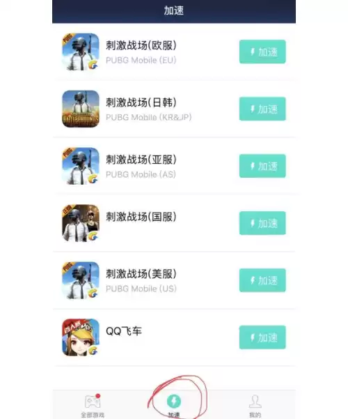 外服游戏在哪里下　电脑怎么玩外服游戏-第4张