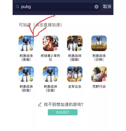 外服游戏在哪里下　电脑怎么玩外服游戏-第3张