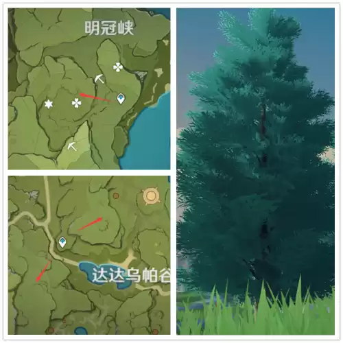 原神木材有什么用　原神紫色的矿石怎么挖-第2张