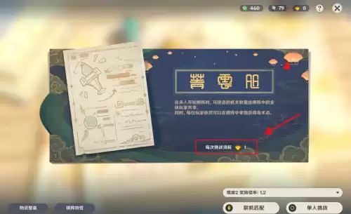 原神如何玩完成海灯节拍照任务　原神海灯节活动时间-第10张