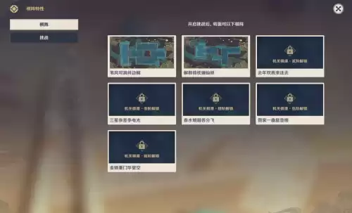 原神如何玩完成海灯节拍照任务　原神海灯节活动时间-第14张