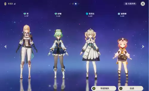 原神如何玩完成海灯节拍照任务　原神海灯节活动时间-第17张