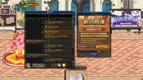 dnf超界跨界石怎么使用　DNF史诗跨界石-第1张