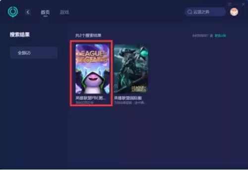 dnf韩服加好友　联盟加不了好友咋回事-第3张