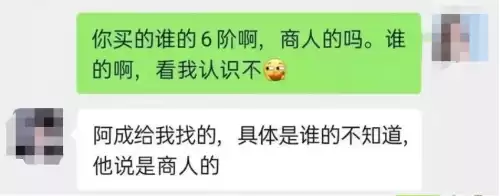 如何快速集齐大雁塔神兽碎片　大话西游2神兽凤凰怎么得到-第2张