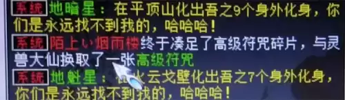 如何快速集齐大雁塔神兽碎片　大话西游2神兽凤凰怎么得到-第1张