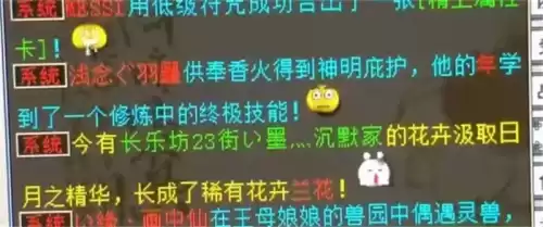 如何快速集齐大雁塔神兽碎片　大话西游2神兽凤凰怎么得到-第4张