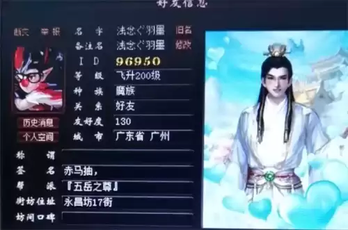 如何快速集齐大雁塔神兽碎片　大话西游2神兽凤凰怎么得到-第6张